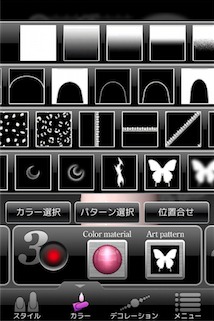 set_pattern_jp